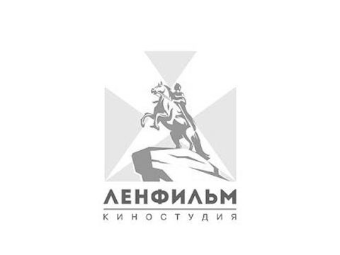 Киностудия Ленфильм Киностудия Ленфильм