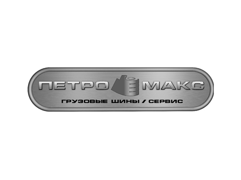 Компания «Петромакс» Компания «Петромакс»