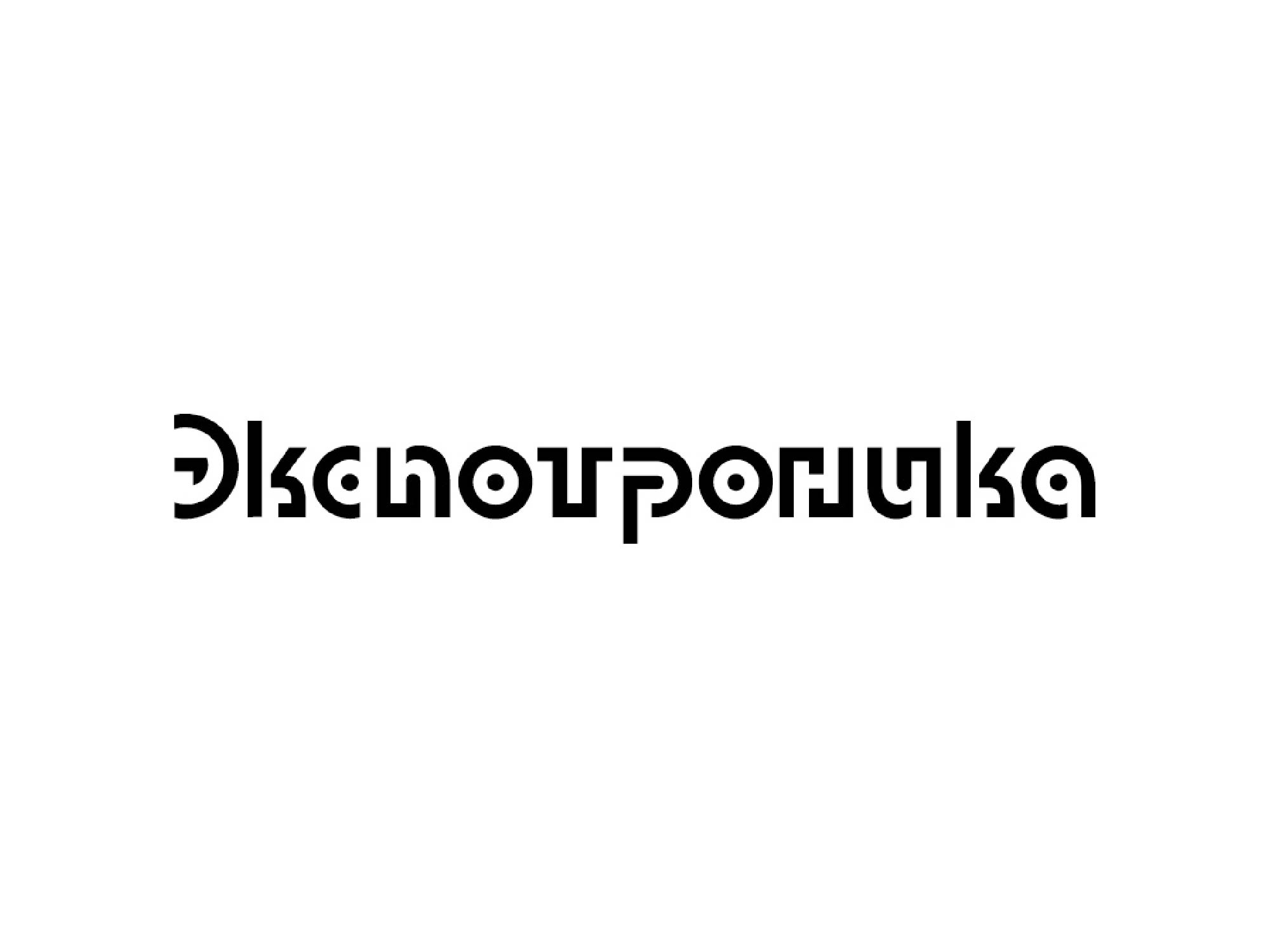 Экспотроника Экспотроника