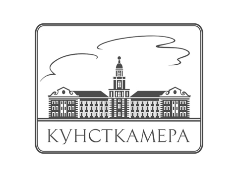 Музей антропологии и этнографии им. Петра Великого Музей антропологии и этнографии им. Петра Великого