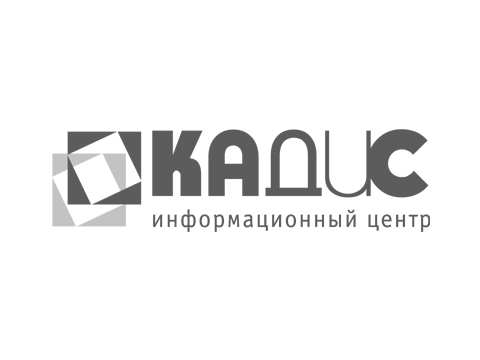 Правовой портал «КАДИС» Правовой портал «КАДИС»